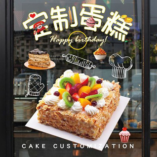 湖北随州市广水市余店镇银珠村蛋糕预定