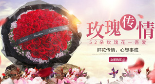 湖北随州市广水市余店镇银珠村鲜花速递